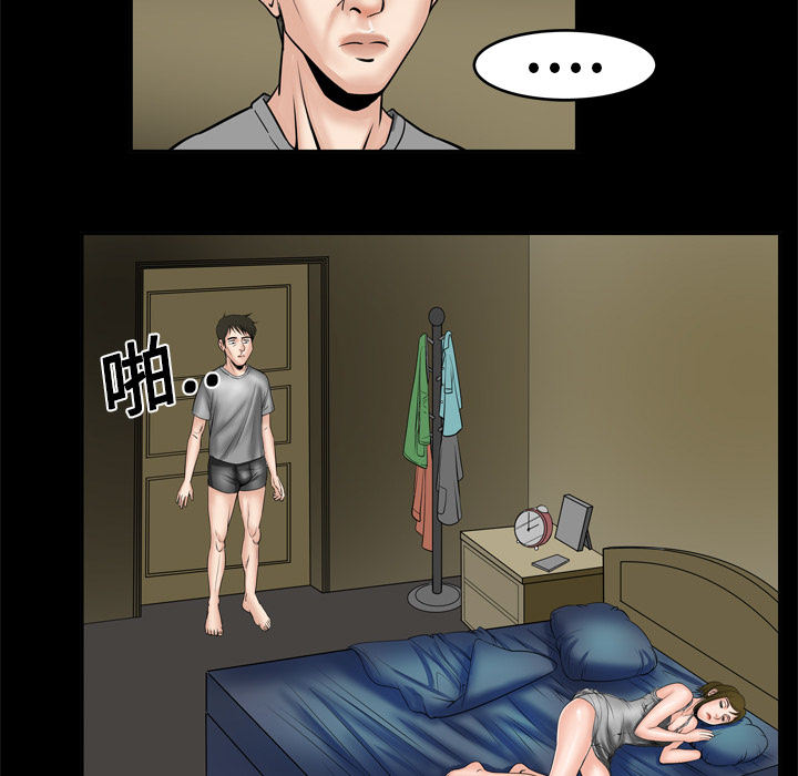 [韩国漫画] 妻子的情人 爱情,巨乳大奶,熟女人妻#[65P]-17