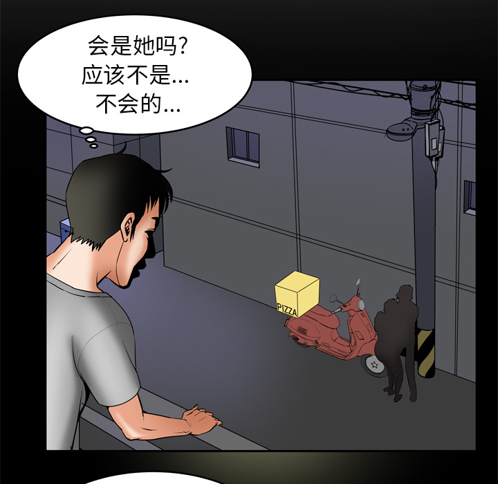 [韩国漫画] 妻子的情人 爱情,巨乳大奶,熟女人妻#[65P]-7