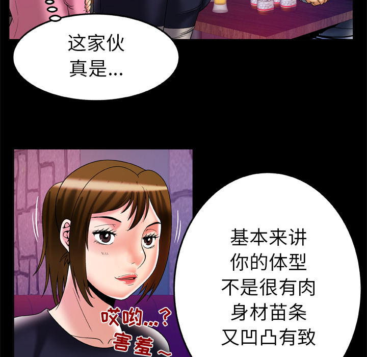 [韩国漫画] 妻子的情人 爱情,巨乳大奶,熟女人妻#[85P]-12