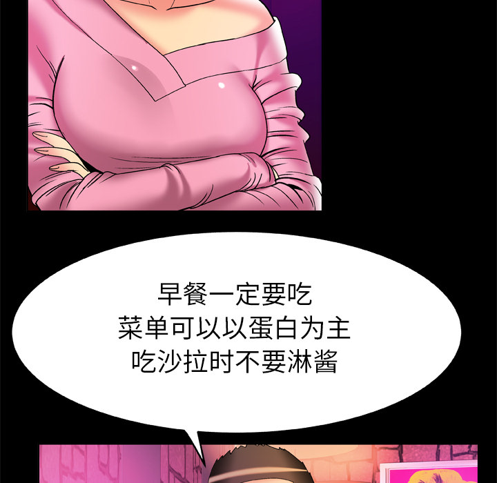 [韩国漫画] 妻子的情人 爱情,巨乳大奶,熟女人妻#[85P]-14