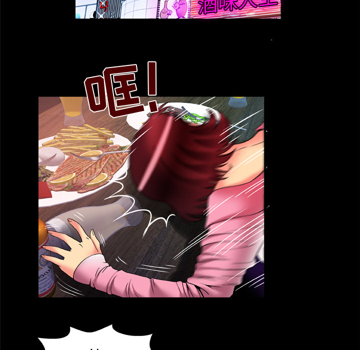 [韩国漫画] 妻子的情人 爱情,巨乳大奶,熟女人妻#[85P]-20