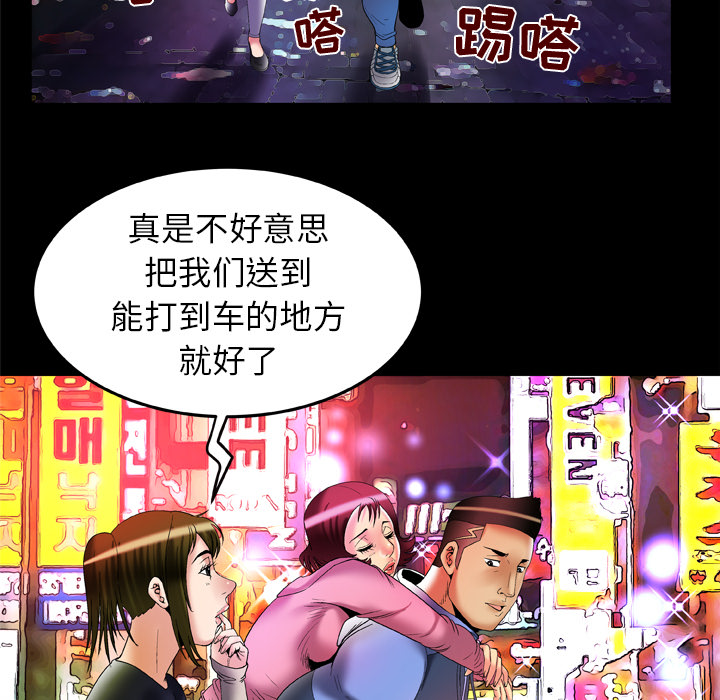 [韩国漫画] 妻子的情人 爱情,巨乳大奶,熟女人妻#[85P]-23