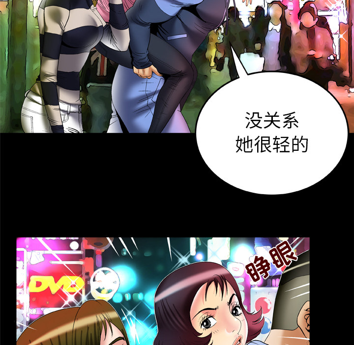 [韩国漫画] 妻子的情人 爱情,巨乳大奶,熟女人妻#[85P]-24