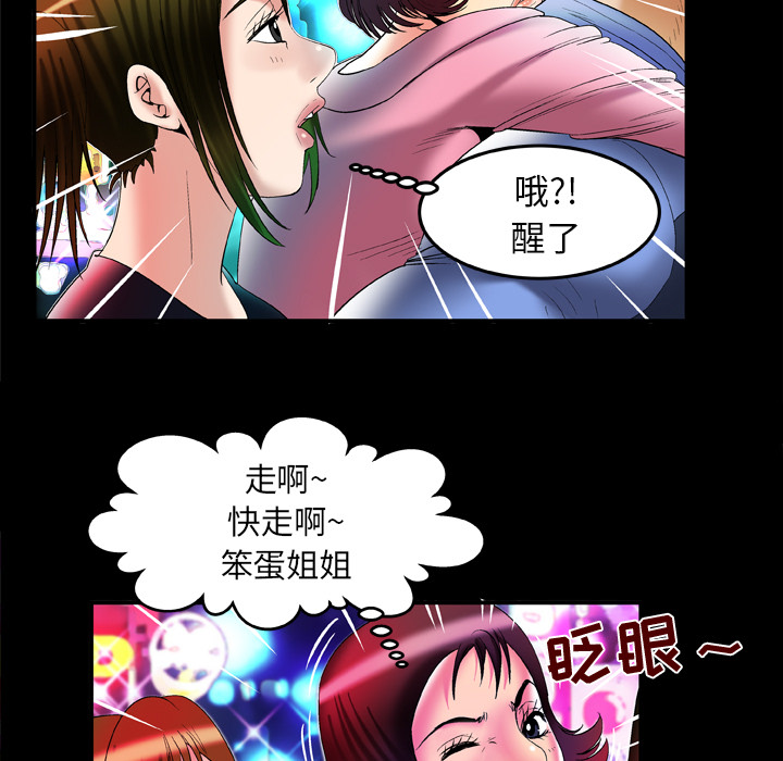 [韩国漫画] 妻子的情人 爱情,巨乳大奶,熟女人妻#[85P]-25
