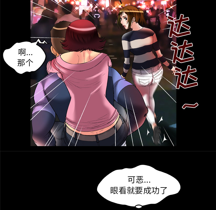 [韩国漫画] 妻子的情人 爱情,巨乳大奶,熟女人妻#[85P]-29