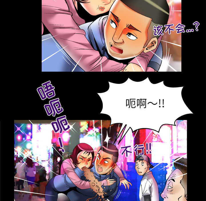 [韩国漫画] 妻子的情人 爱情,巨乳大奶,熟女人妻#[85P]-32