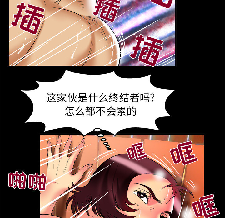[韩国漫画] 妻子的情人 爱情,巨乳大奶,熟女人妻#[72P]-19