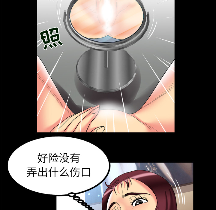 [韩国漫画] 妻子的情人 爱情,巨乳大奶,熟女人妻#[72P]-33