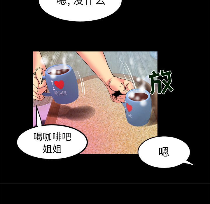 [韩国漫画] 妻子的情人 爱情,巨乳大奶,熟女人妻#[72P]-38