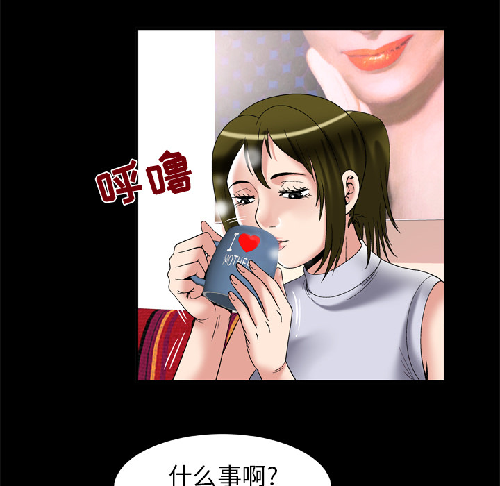 [韩国漫画] 妻子的情人 爱情,巨乳大奶,熟女人妻#[72P]-39