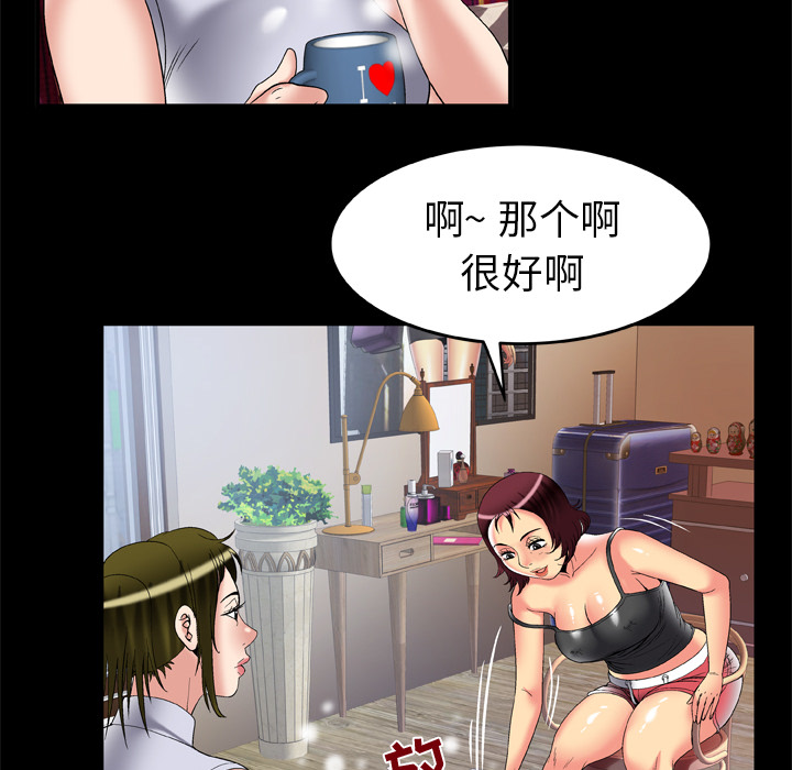 [韩国漫画] 妻子的情人 爱情,巨乳大奶,熟女人妻#[72P]-43
