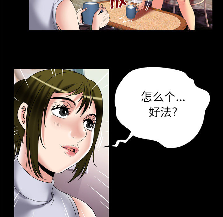 [韩国漫画] 妻子的情人 爱情,巨乳大奶,熟女人妻#[72P]-44