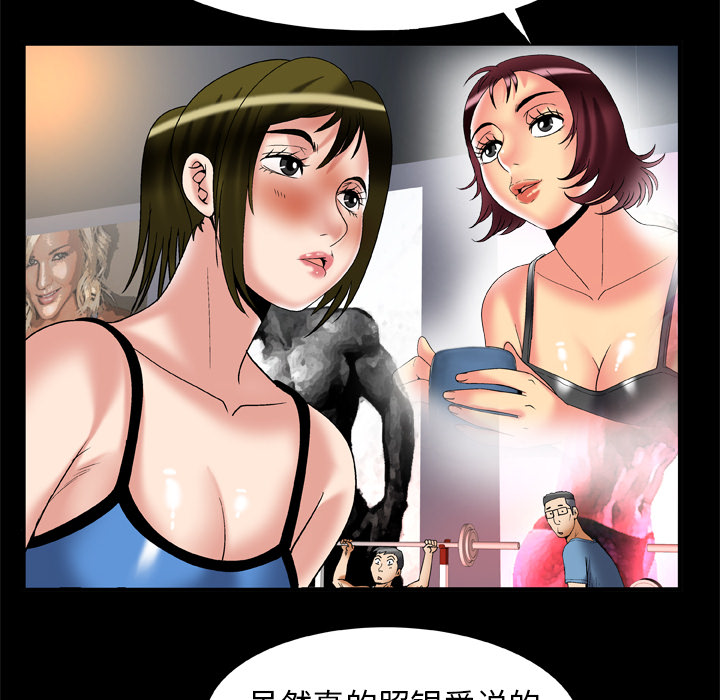 [韩国漫画] 妻子的情人 爱情,巨乳大奶,熟女人妻#[72P]-54