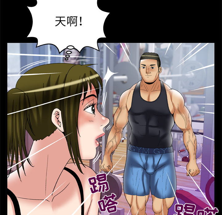 [韩国漫画] 妻子的情人 爱情,巨乳大奶,熟女人妻#[72P]-62