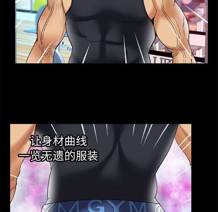 [韩国漫画] 妻子的情人 爱情,巨乳大奶,熟女人妻#[72P]-64