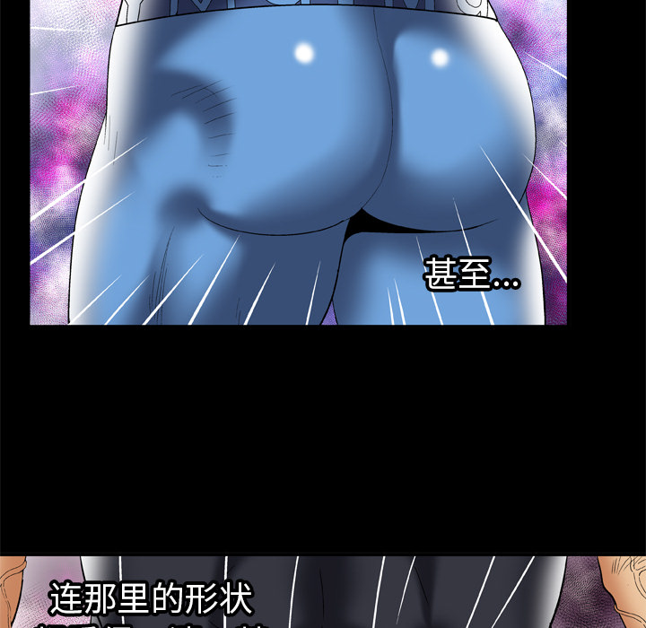 [韩国漫画] 妻子的情人 爱情,巨乳大奶,熟女人妻#[72P]-65