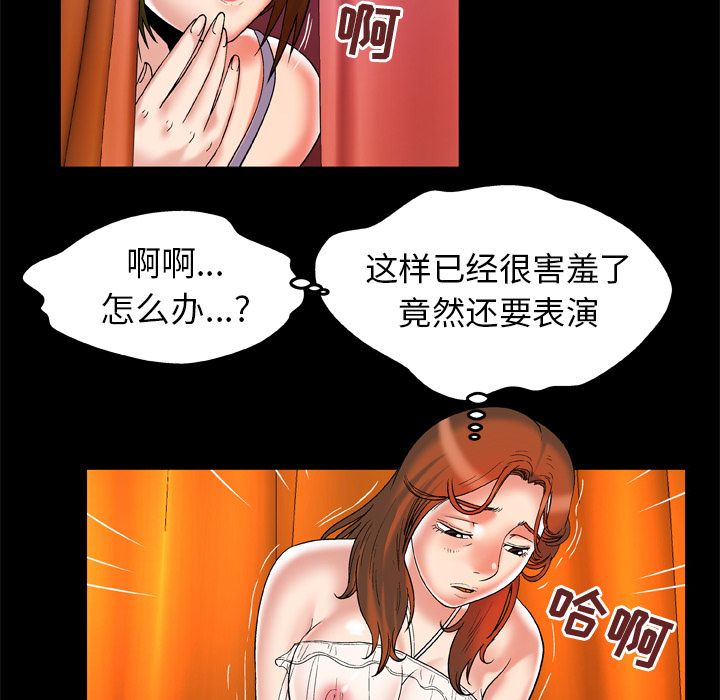 [韩国漫画] 妻子的情人 爱情,巨乳大奶,熟女人妻#[94P]-10