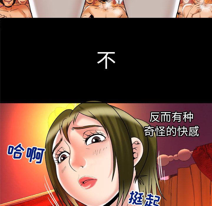 [韩国漫画] 妻子的情人 爱情,巨乳大奶,熟女人妻#[94P]-46
