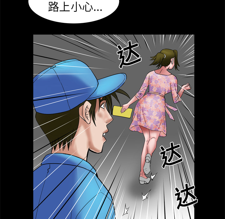 [韩国漫画] 妻子的情人 爱情,巨乳大奶,熟女人妻#[78P]-72