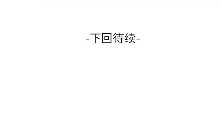 [韩国漫画] 妻子的情人 爱情,巨乳大奶,熟女人妻#[94P]-94