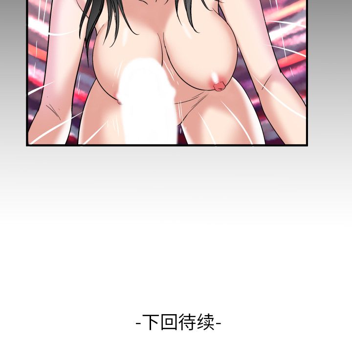 [韩国漫画] 妻子的情人 爱情,巨乳大奶,熟女人妻#[103P]-102