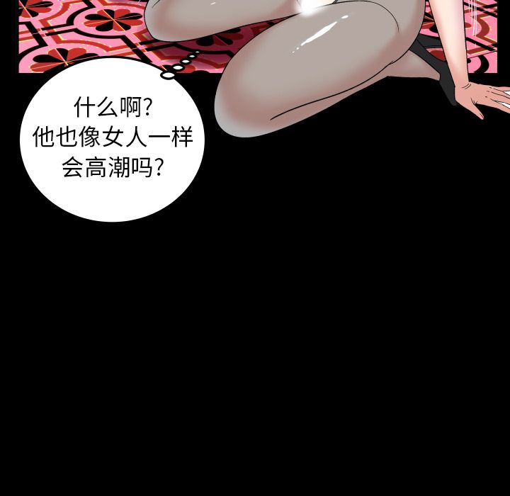 [韩国漫画] 妻子的情人 爱情,巨乳大奶,熟女人妻#[103P]-11