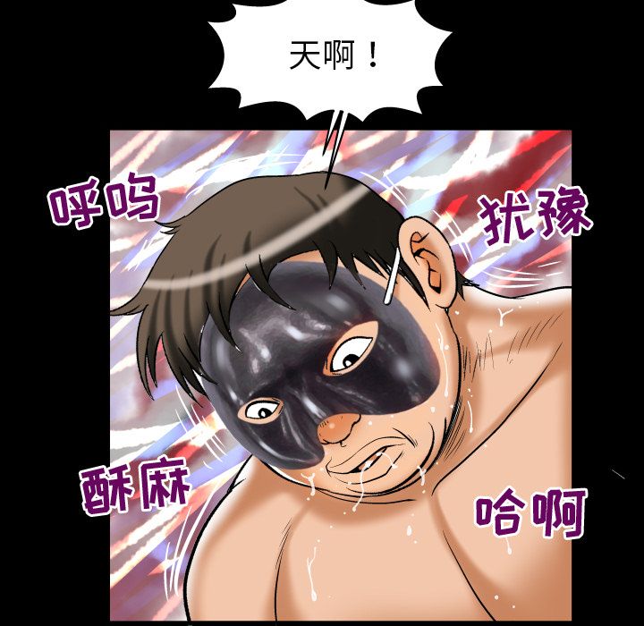 [韩国漫画] 妻子的情人 爱情,巨乳大奶,熟女人妻#[103P]-20