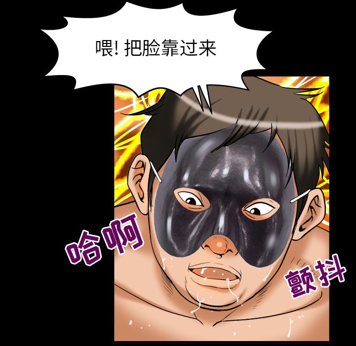 [韩国漫画] 妻子的情人 爱情,巨乳大奶,熟女人妻#[103P]-22