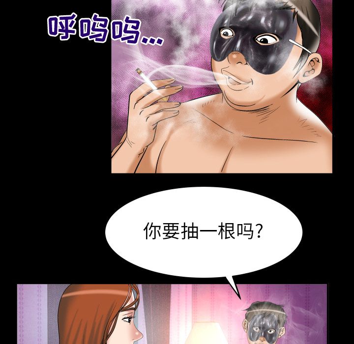 [韩国漫画] 妻子的情人 爱情,巨乳大奶,熟女人妻#[103P]-34