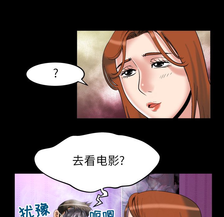 [韩国漫画] 妻子的情人 爱情,巨乳大奶,熟女人妻#[103P]-39