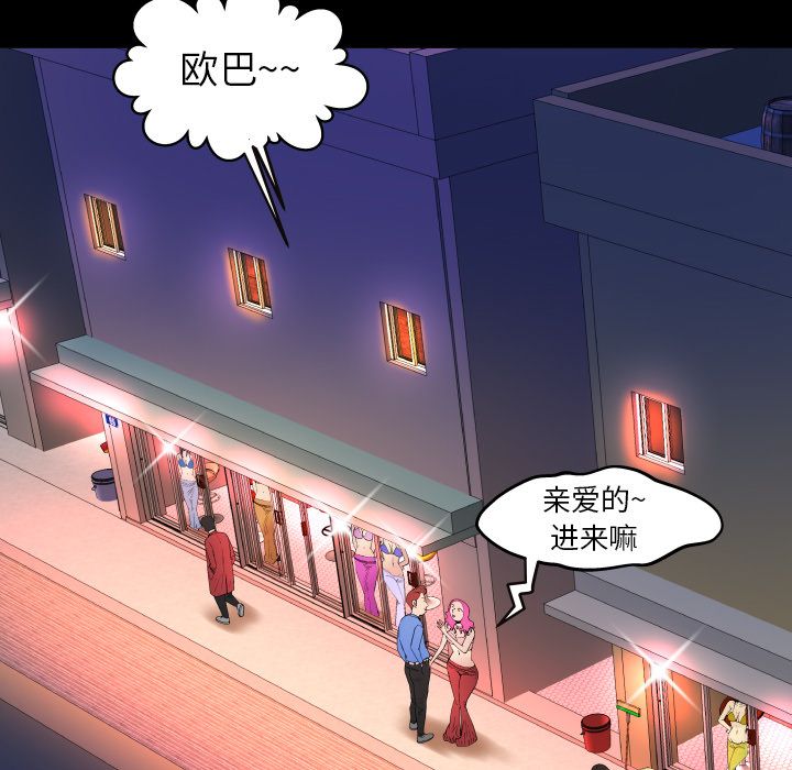 [韩国漫画] 妻子的情人 爱情,巨乳大奶,熟女人妻#[103P]-57