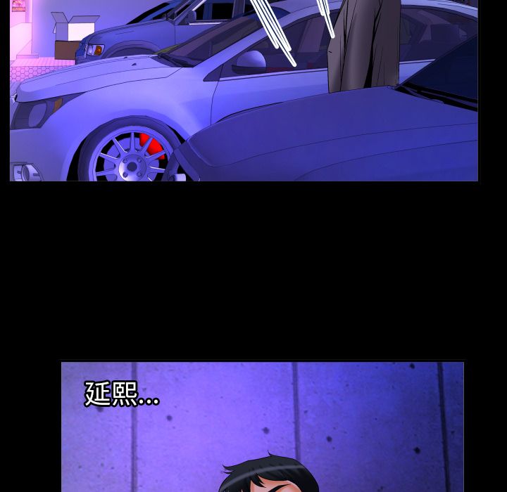 [韩国漫画] 妻子的情人 爱情,巨乳大奶,熟女人妻#[103P]-61