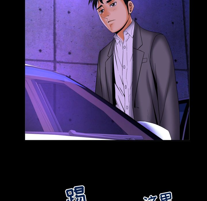 [韩国漫画] 妻子的情人 爱情,巨乳大奶,熟女人妻#[103P]-62