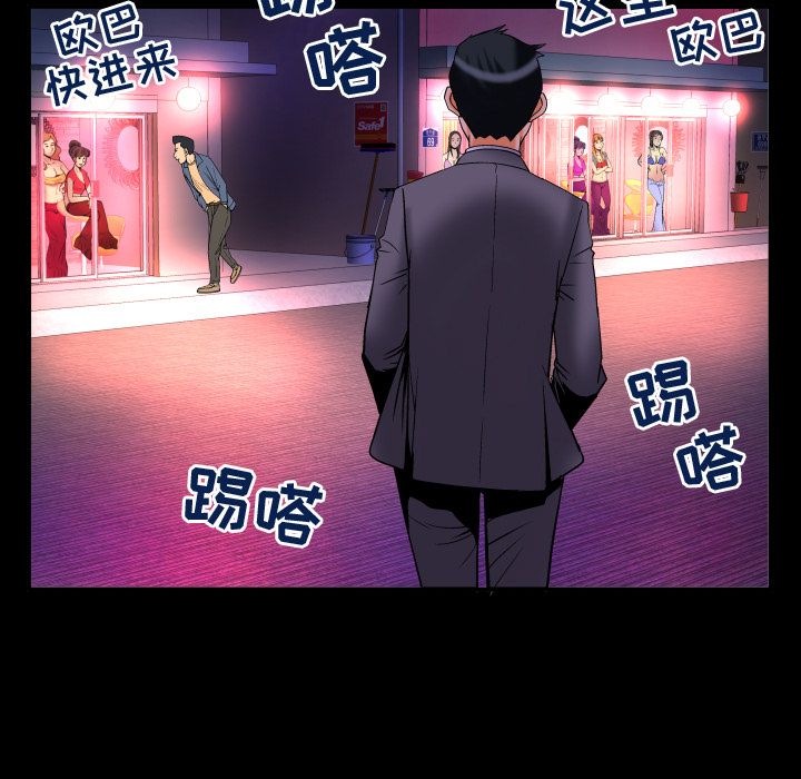 [韩国漫画] 妻子的情人 爱情,巨乳大奶,熟女人妻#[103P]-63