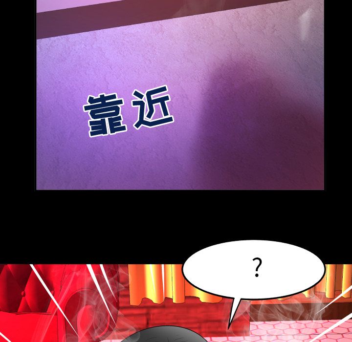 [韩国漫画] 妻子的情人 爱情,巨乳大奶,熟女人妻#[103P]-68