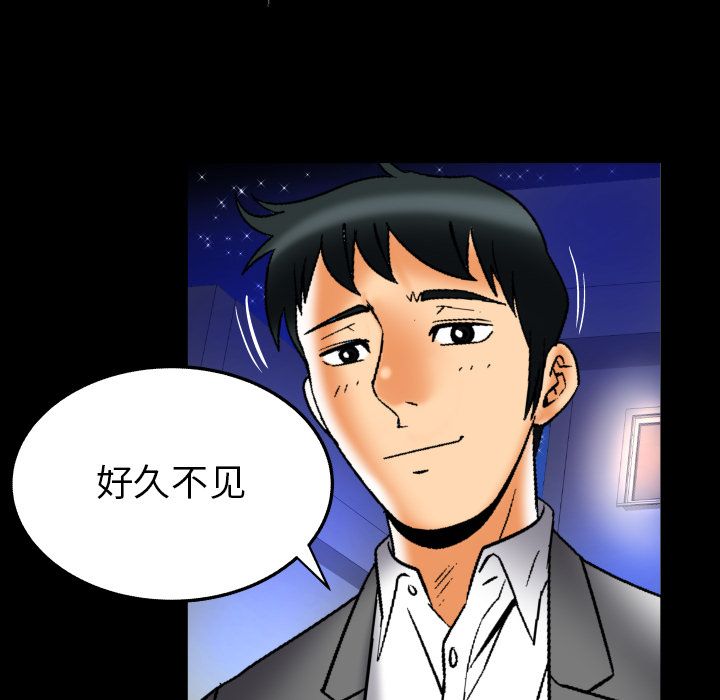 [韩国漫画] 妻子的情人 爱情,巨乳大奶,熟女人妻#[103P]-72