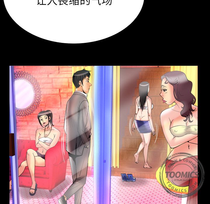 [韩国漫画] 妻子的情人 爱情,巨乳大奶,熟女人妻#[103P]-77