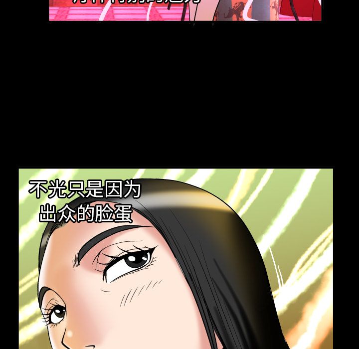 [韩国漫画] 妻子的情人 爱情,巨乳大奶,熟女人妻#[103P]-88