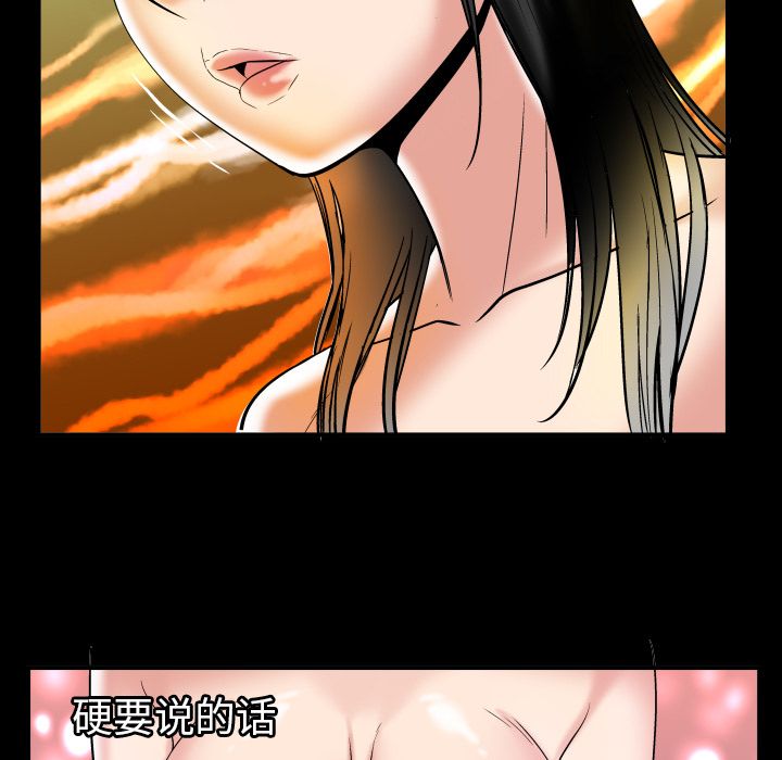 [韩国漫画] 妻子的情人 爱情,巨乳大奶,熟女人妻#[103P]-89
