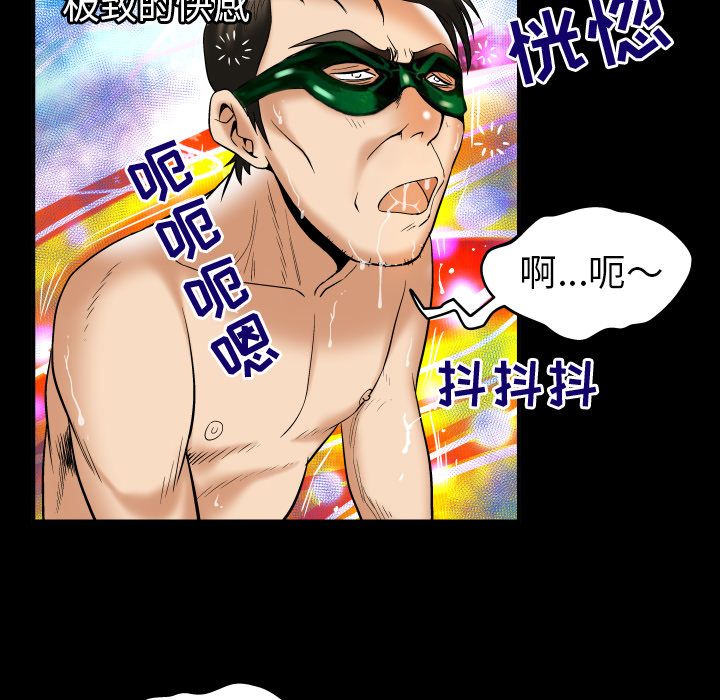 [韩国漫画] 妻子的情人 爱情,巨乳大奶,熟女人妻#[103P]-9