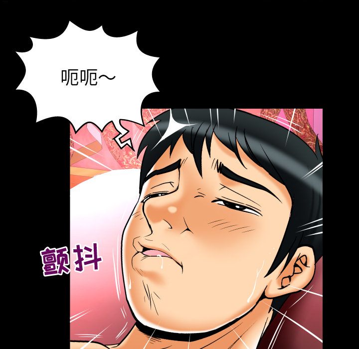 [韩国漫画] 妻子的情人 爱情,巨乳大奶,熟女人妻#[95P]-15