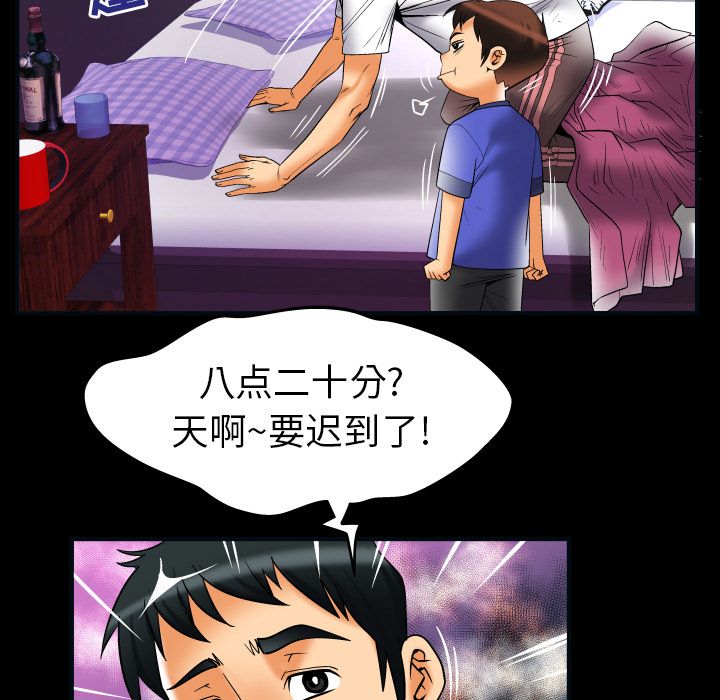 [韩国漫画] 妻子的情人 爱情,巨乳大奶,熟女人妻#[92P]-41