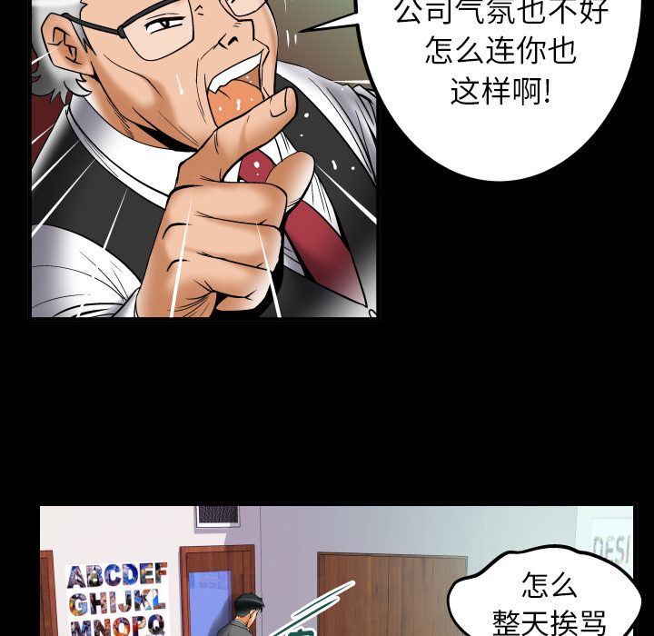 [韩国漫画] 妻子的情人 爱情,巨乳大奶,熟女人妻#[92P]-48