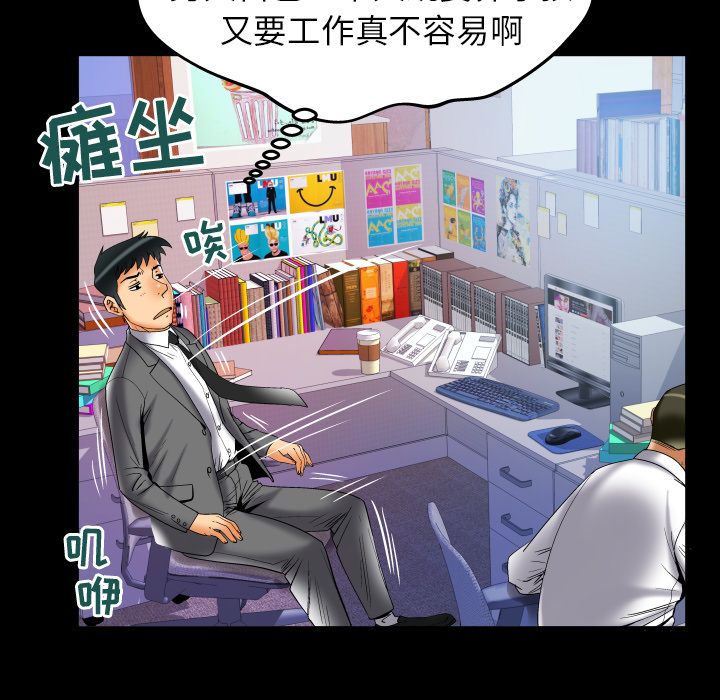 [韩国漫画] 妻子的情人 爱情,巨乳大奶,熟女人妻#[92P]-51