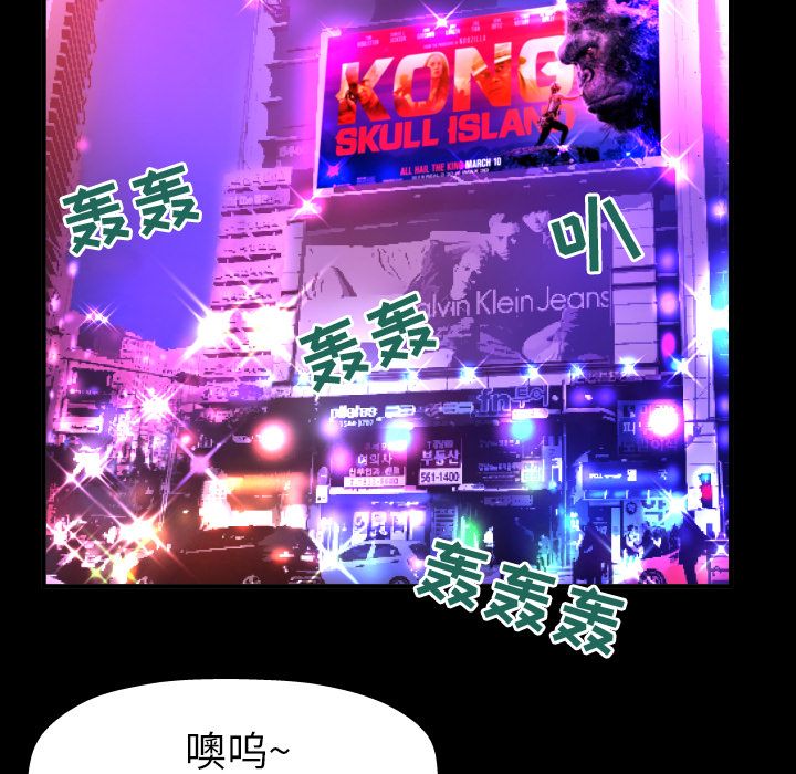 [韩国漫画] 妻子的情人 爱情,巨乳大奶,熟女人妻#[92P]-56