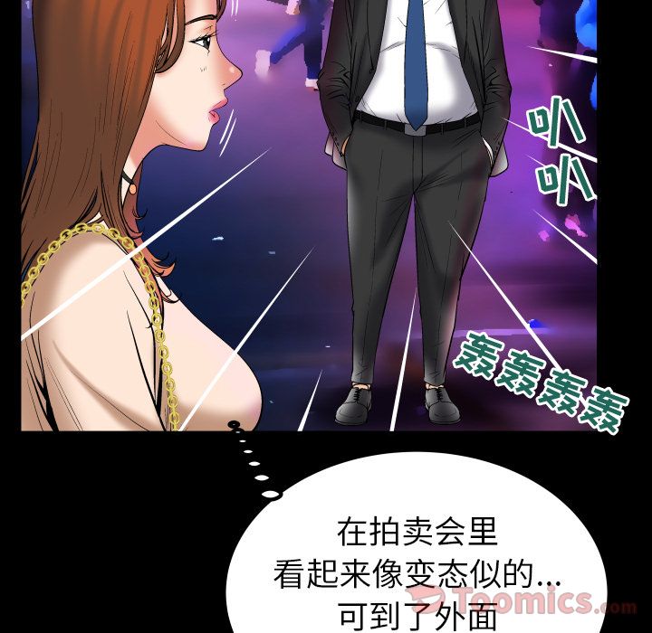 [韩国漫画] 妻子的情人 爱情,巨乳大奶,熟女人妻#[92P]-60