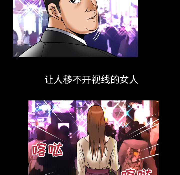 [韩国漫画] 妻子的情人 爱情,巨乳大奶,熟女人妻#[92P]-80