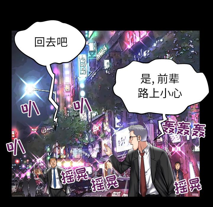 [韩国漫画] 妻子的情人 爱情,巨乳大奶,熟女人妻#[95P]-15