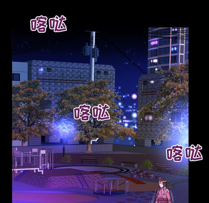 [韩国漫画] 妻子的情人 爱情,巨乳大奶,熟女人妻#[95P]-20