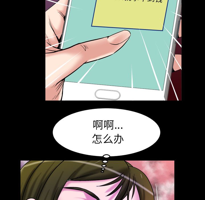 [韩国漫画] 妻子的情人 爱情,巨乳大奶,熟女人妻#[95P]-27